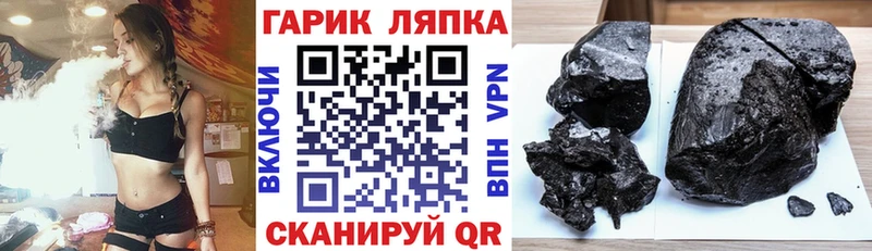 Наркотические вещества Новоржев mega онион  A-PVP  Кокаин  Меф мяу мяу  Галлюциногенные грибы  МАРИХУАНА  Гашиш 