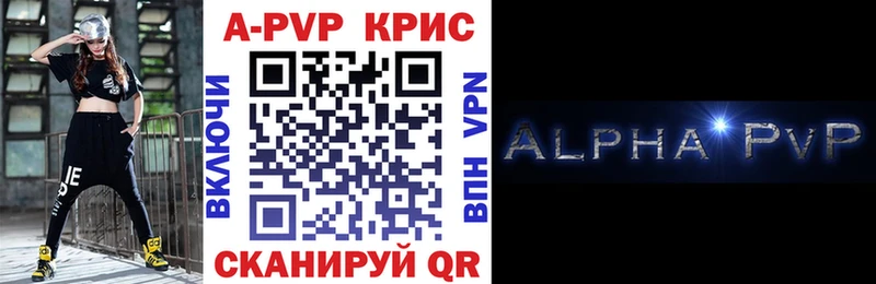 где купить Новоржев А ПВП кристаллы