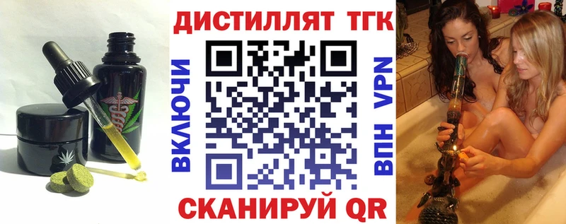 Печенье с ТГК конопля  кракен ТОР  Новоржев 