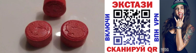 Экстази TESLA даркнет наркотические препараты Новоржев omg как зайти