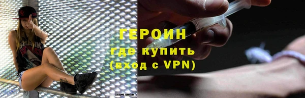 соль курить ск Ельня