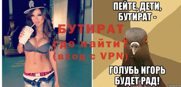 ECSTASY Елабуга