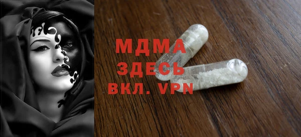 ECSTASY Елабуга