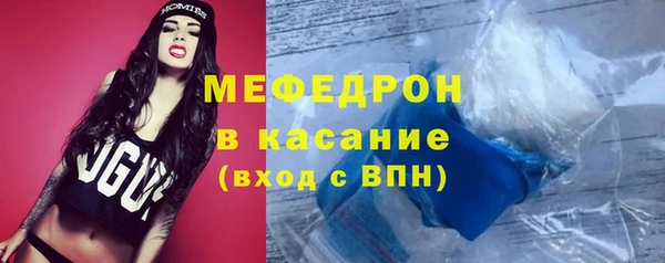 ECSTASY Елабуга