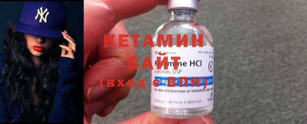 соль курить ск Ельня