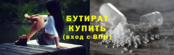 гашик Зеленокумск