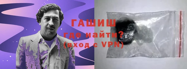 гашик Зеленокумск