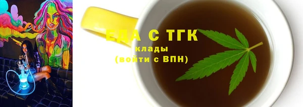 меф Дмитровск