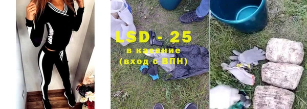 соль курить ск Ельня