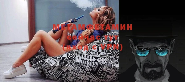 соль курить ск Ельня
