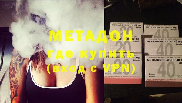 гашик Зеленокумск