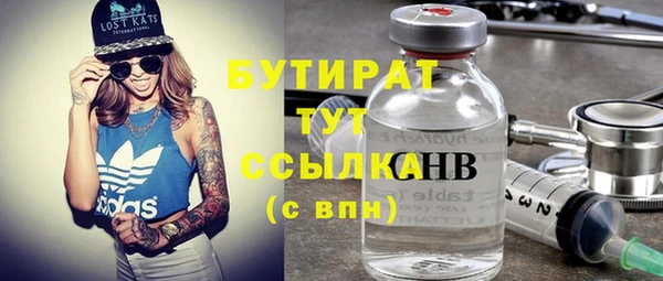герыч Зеленодольск