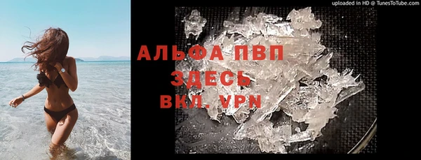 герыч Зеленодольск