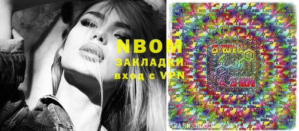 герыч Зеленодольск