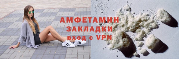 соль курить ск Ельня