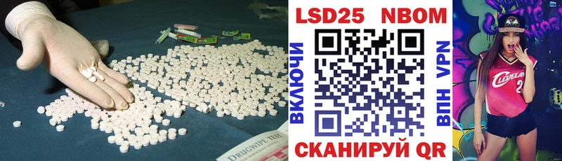 LSD-25 экстази ecstasy  Новоржев 