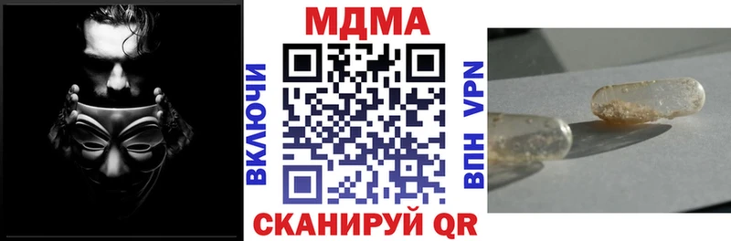 МДМА кристаллы  Новоржев 