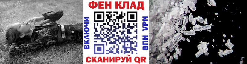 Первитин кристалл  купить наркотик  Новоржев 
