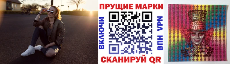мега tor  Новоржев  Марки NBOMe 1,8мг 